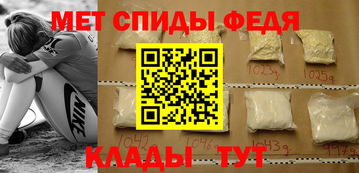 АМФ 97% Вязьма