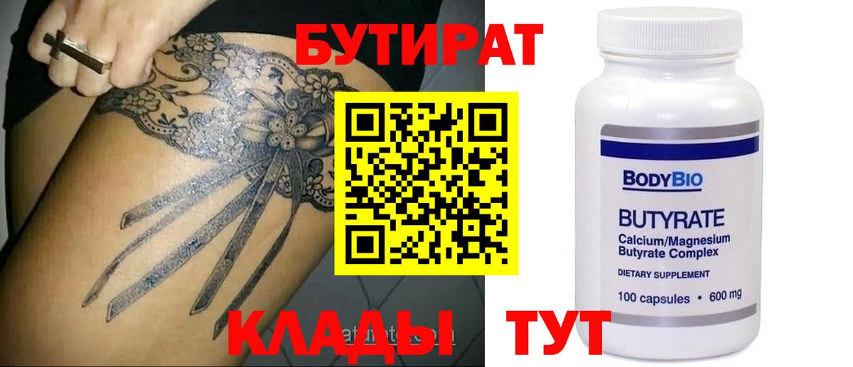Вязьма  НБОМе  Вход с VPN  COCAIN  ГАШИШ  Конопля  МЕФ кристаллы  ГЕРОИН  Метамфетамин 
