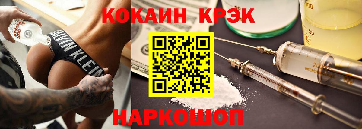 Вязьма  COCAIN Перу  КОКАИН  КОКАИН Columbia  Вход с VPN 