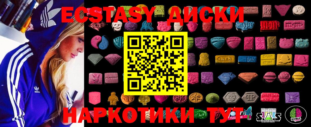 ЭКСТАЗИ Cube Вязьма