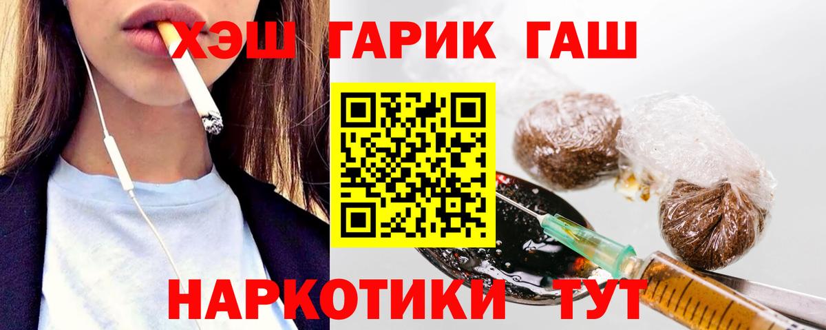 хочу   Гашиш hashish  Вход с VPN  Гашиш 40% ТГК  Вязьма 