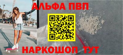 мефедрон VHQ Канаш