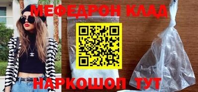 мефедрон VHQ Канаш