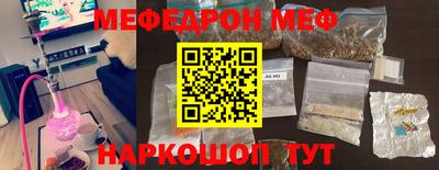 мефедрон VHQ Канаш