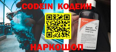 каннабис Камышлов