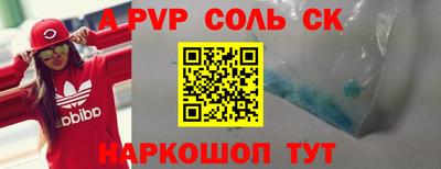 MESCALINE Кандалакша