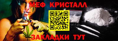 каннабис Камышлов