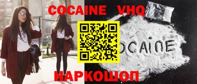 мефедрон VHQ Канаш