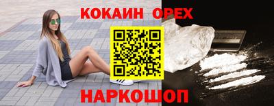 MESCALINE Кандалакша