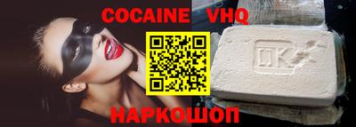 каннабис Камышлов