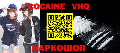 мефедрон VHQ Канаш