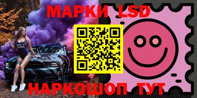 MESCALINE Кандалакша