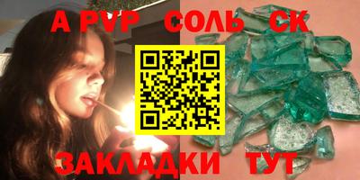 MESCALINE Кандалакша