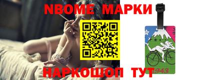 альфа пвп Боровичи