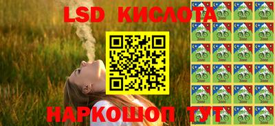 MESCALINE Кандалакша