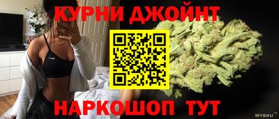 каннабис Камышлов