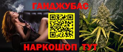 каннабис Камышлов