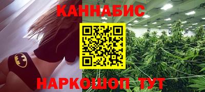 каннабис Камышлов