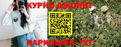 каннабис Камышлов