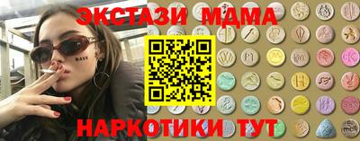 каннабис Камышлов