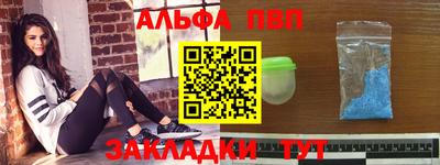 героин Братск