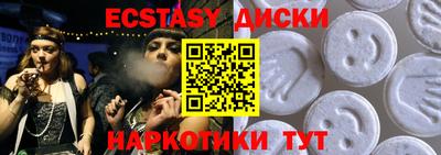 MESCALINE Кандалакша