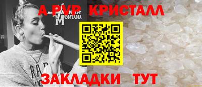 MESCALINE Кандалакша