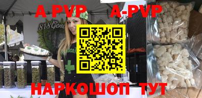 мефедрон VHQ Канаш