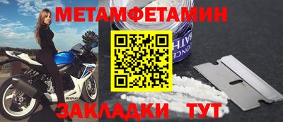 альфа пвп Боровичи
