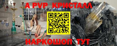 mdpv Брянск