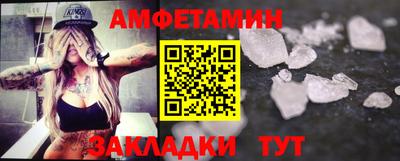 MESCALINE Кандалакша