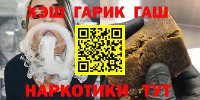 мефедрон VHQ Канаш