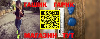 альфа пвп Боровичи