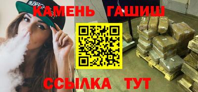 каннабис Камышлов