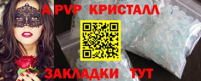 MESCALINE Кандалакша