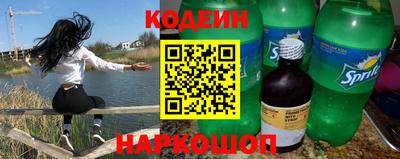 MESCALINE Кандалакша