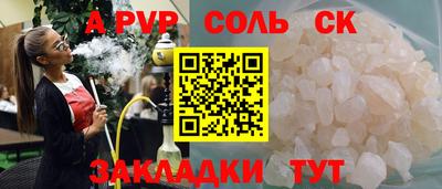 каннабис Камышлов