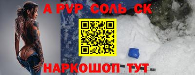 каннабис Камышлов