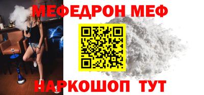 мефедрон VHQ Канаш