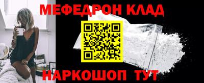 каннабис Камышлов