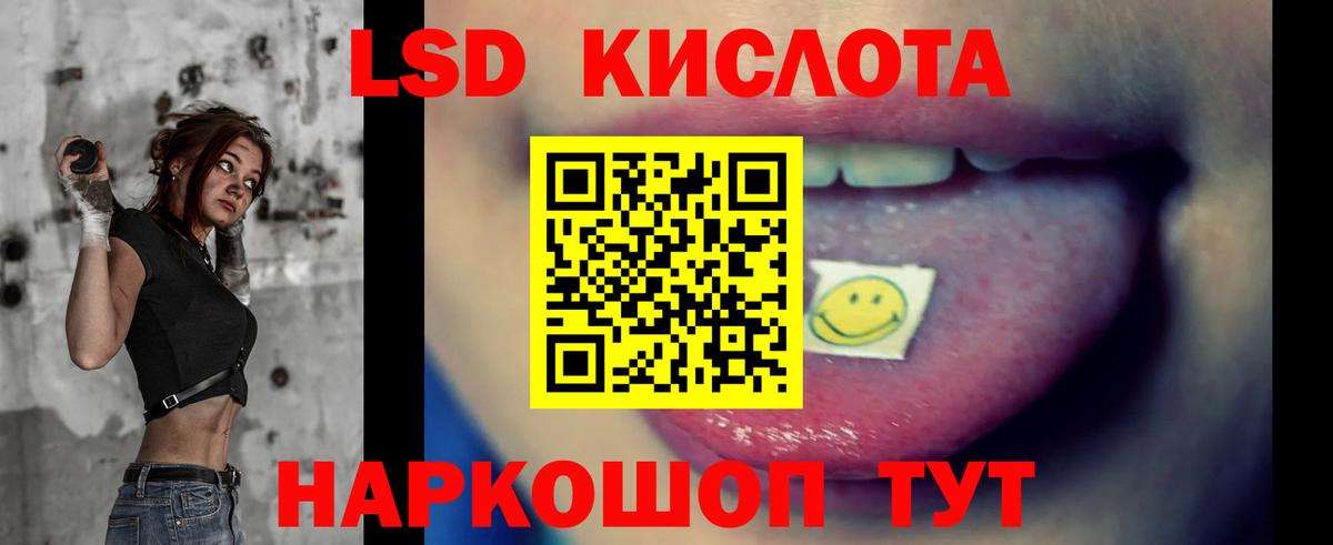 LSD-25 экстази ecstasy  LSD-25 экстази кислота  Вязьма  Вход с VPN 