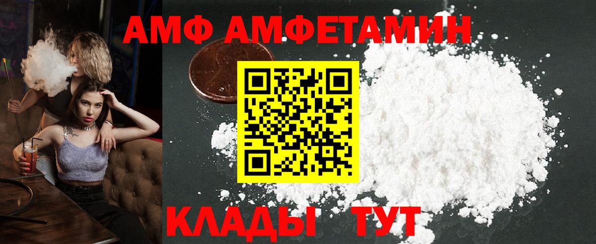 Первитин Methamphetamine Вязьма