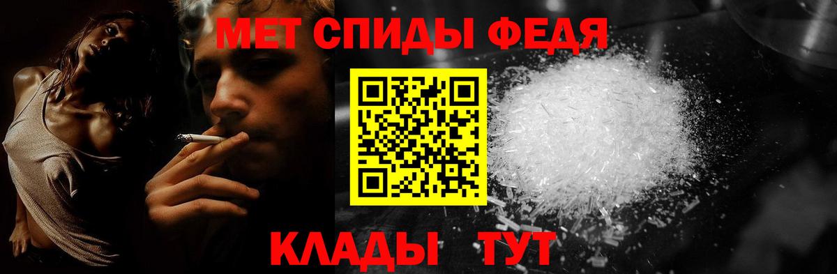 МЕТАМФЕТАМИН  Вход с VPN  МЕТАМФЕТАМИН Methamphetamine  Вязьма  МЕТАМФЕТАМИН Methamphetamine 