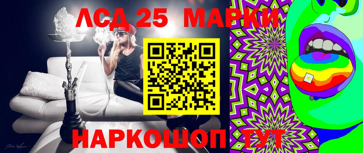 Марки NBOMe 1,5мг Вязьма