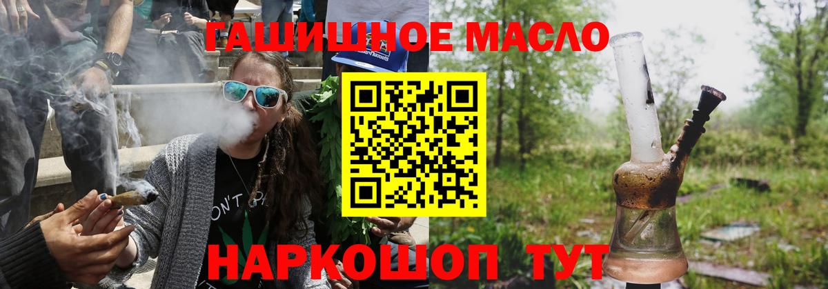 ТГК концентрат Вязьма