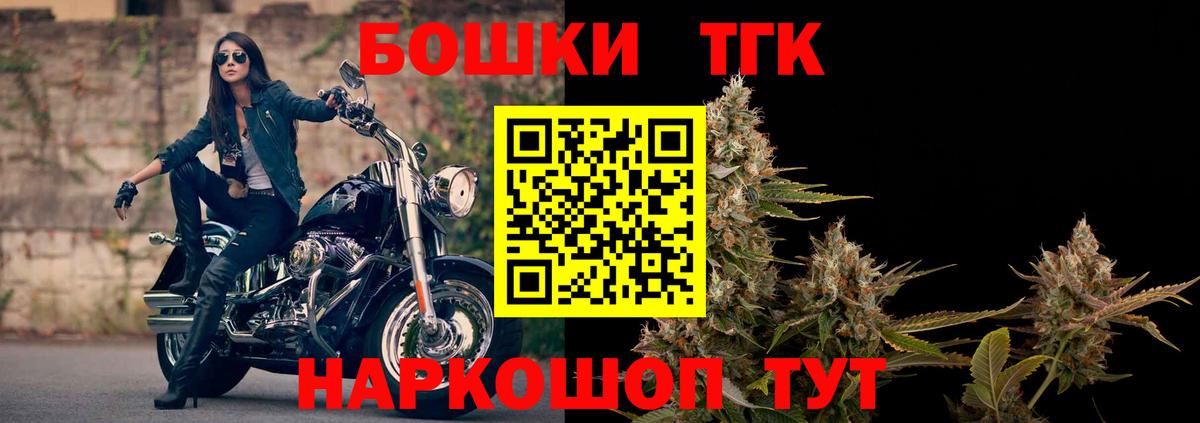 Бошки марихуана Ganja  Бошки Шишки VHQ  Вязьма  Вход с VPN  Марихуана MAZAR  МАРИХУАНА AK-47 